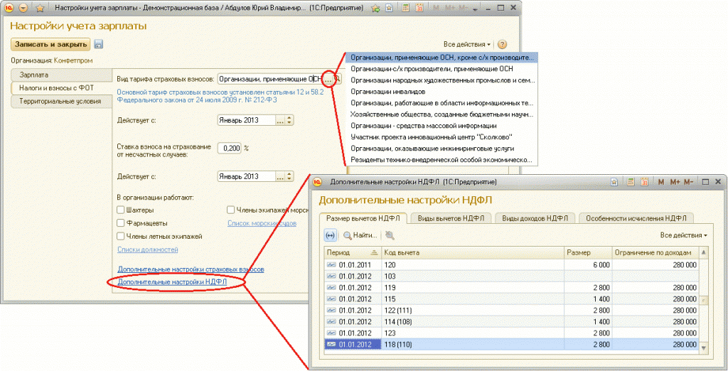 ris_17-1.gif ris_17-1.gif