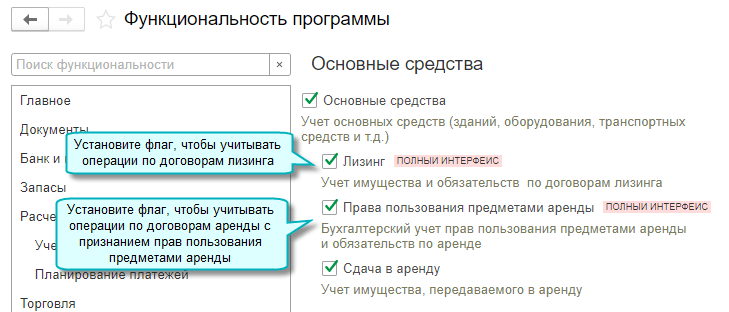 ФСБУ25-2.png