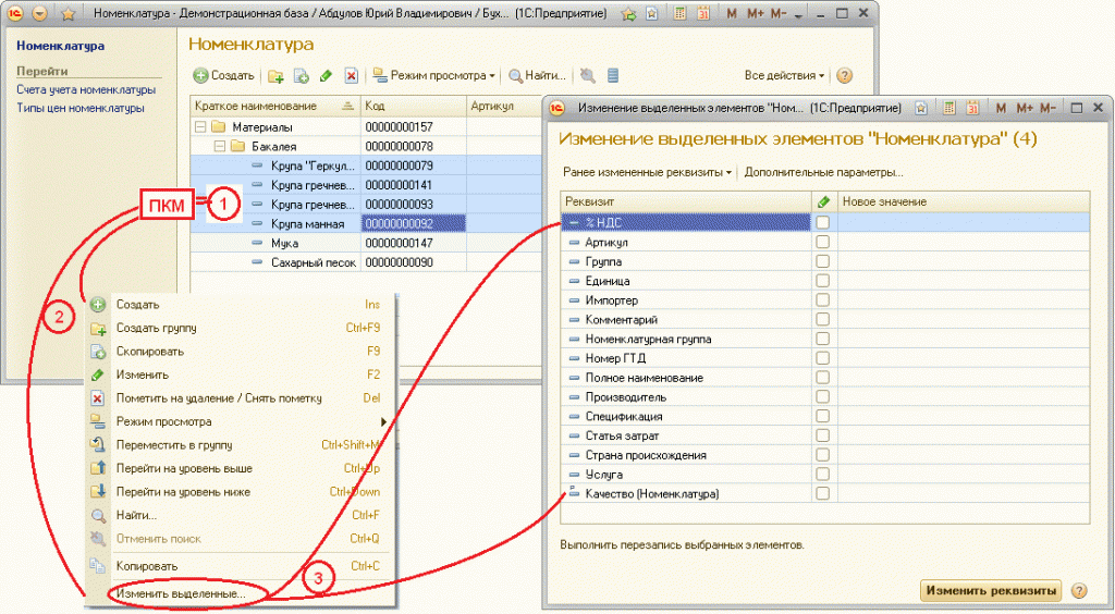 ris_13-2.gif ris_13-2.gif