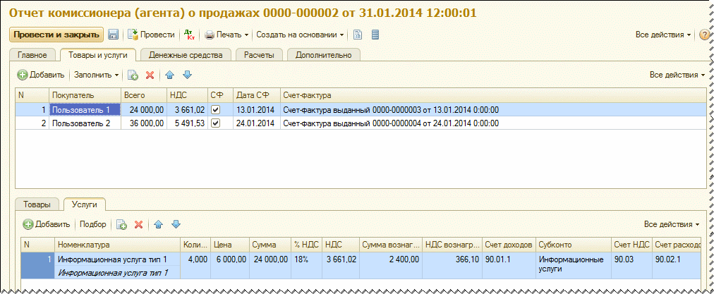 ris_24-2.gif ris_24-1.gif